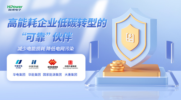 核电UPS不间断电源：保障稳定、电力供应效率更高！