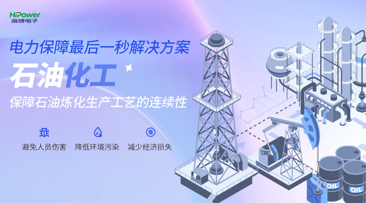 核电行业UPS不间断电源价格与性能解析！