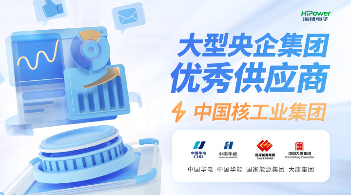 不间断电源：保障数据中心和关键设施的持续运行！