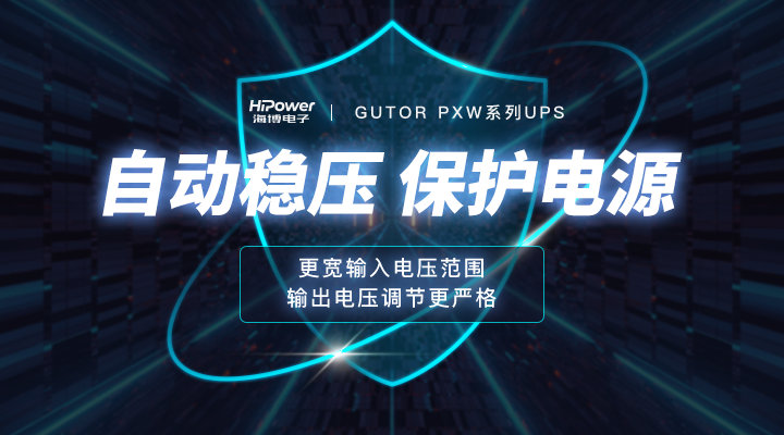 工业逆变器：驱动未来的电力转换技术！