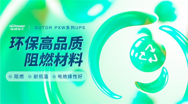 工业充电器：效率更高更稳定，赋能工业发展！