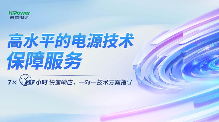 可靠又省心的UPS不间断电源备品备件哪里找？推荐你看看GUTOR备品备件