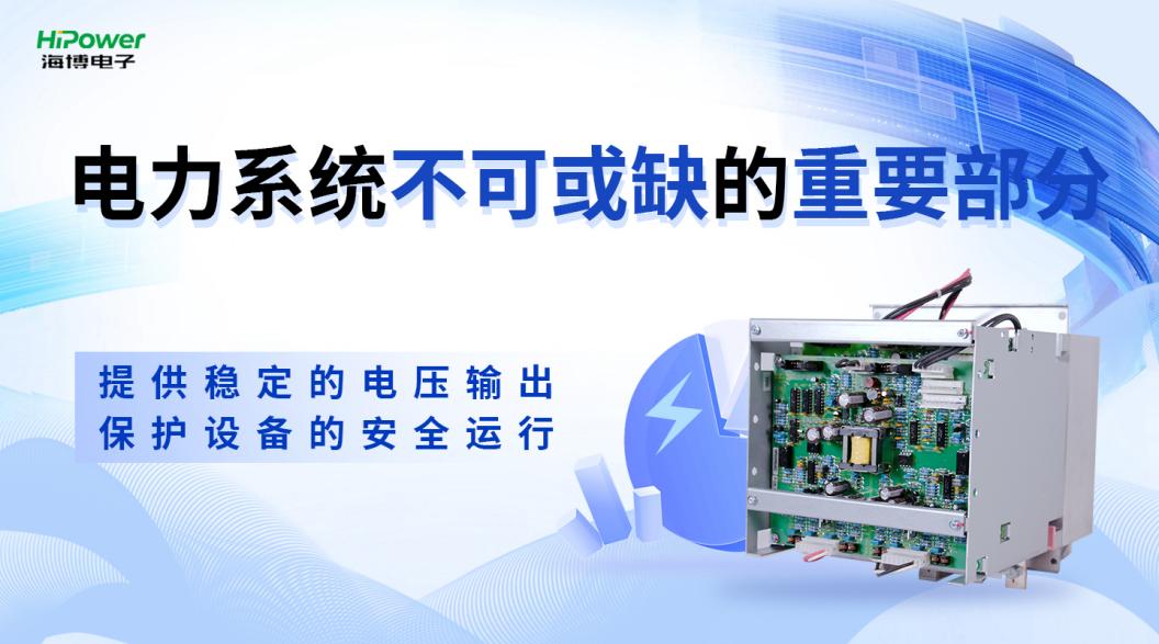 青岛海博电子为您详细解析GUTOR UPS备品备件的特点！