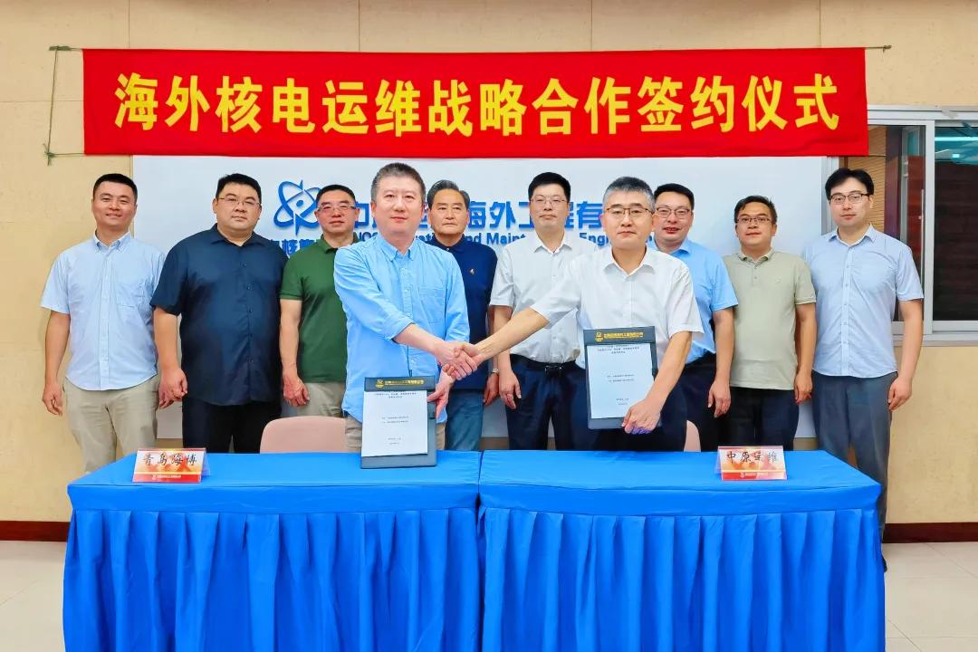 再获核电央企认可！海博电子与中原运维签署战略合作协议