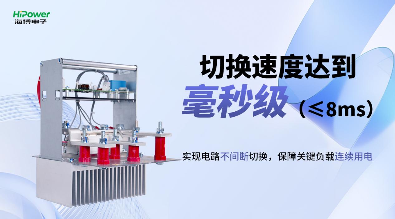 GUTOR备品备件使用技巧：静态开关模块如何配合UPS不间断电源使用？