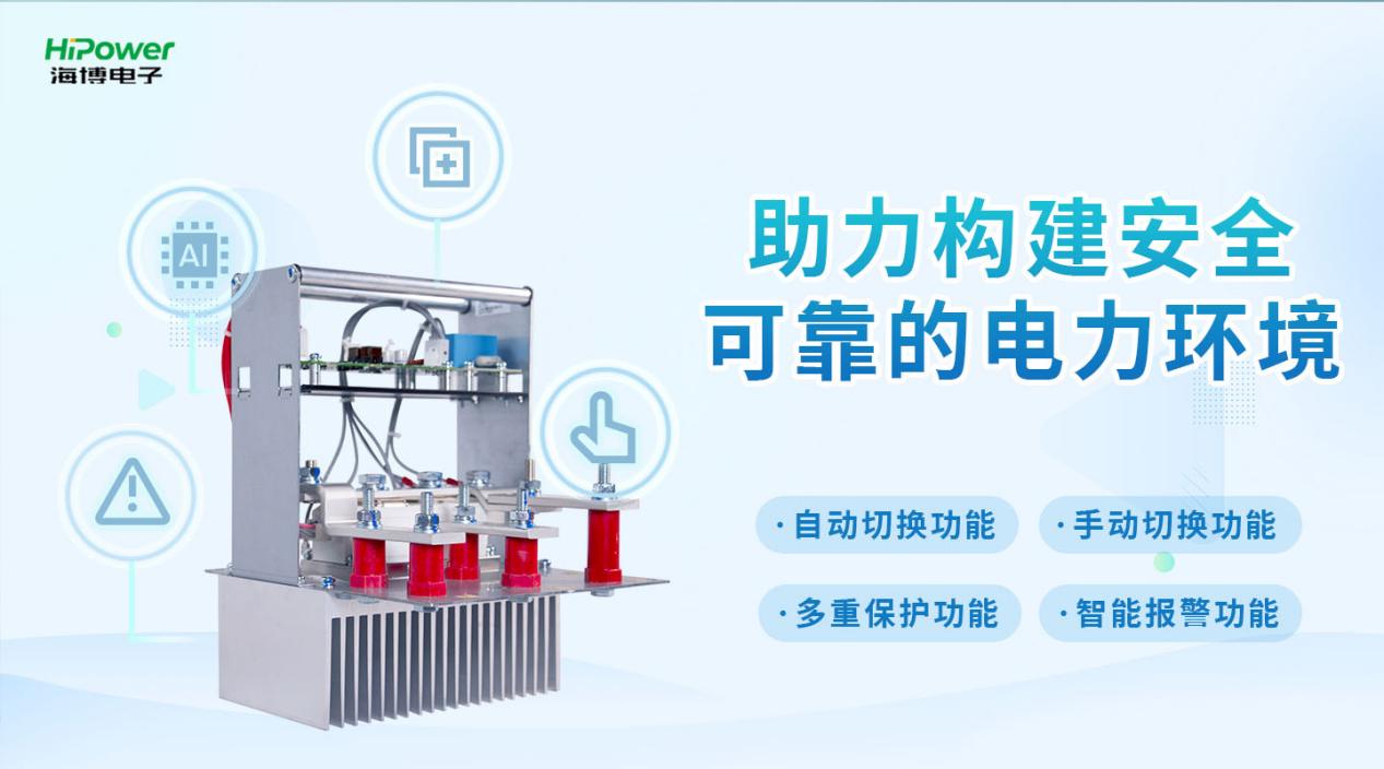 如何选择UPS不间断电源备品备件，知道这几点让你轻松选购！