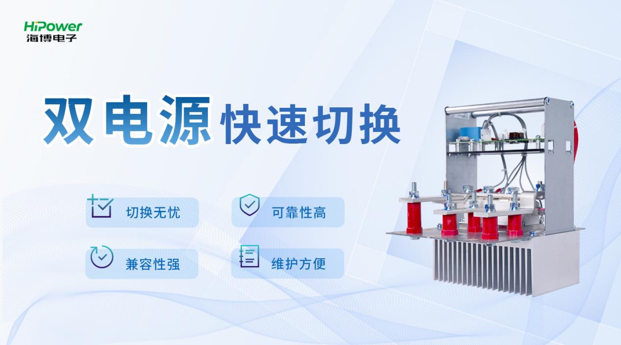 GUTOR备品备件使用技巧：静态开关模块如何配合UPS不间断电源使用？