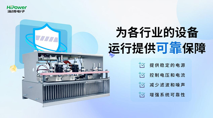 海博电子为各行业的社保运行提供可靠保障