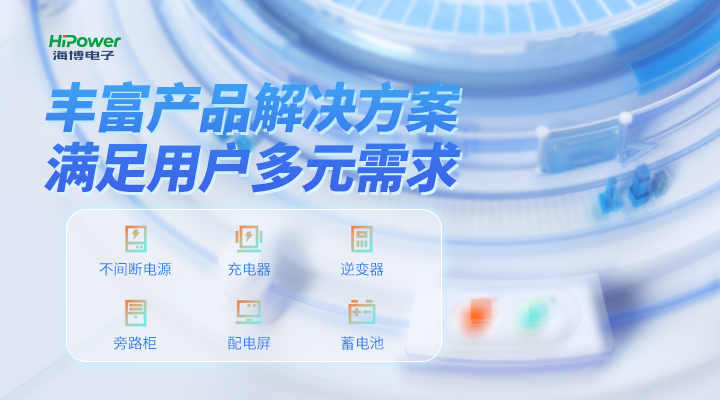 海博电子提供GUTOR丰富产品解决方案